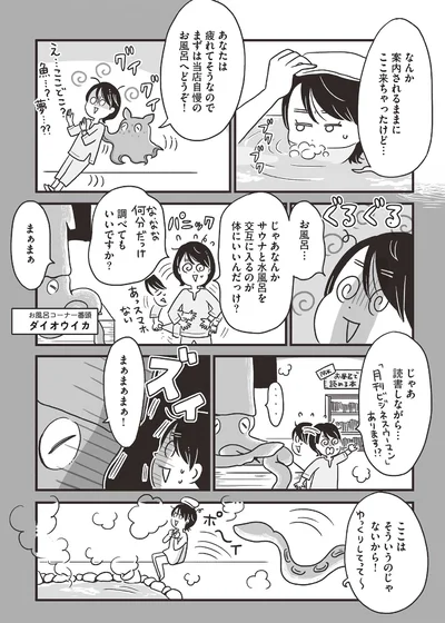ここはそういうのじゃないから！