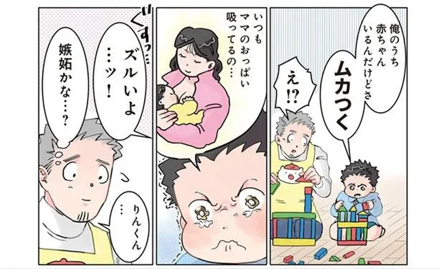 ママに嫉妬!? お兄ちゃんになった園児がムカついていた理由／保育士でこ先生2（12）
