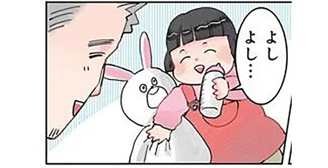 赤ちゃんには優しくしてあげよう？ ワイルドすぎるママ役の女の子／保育士でこ先生2（13）