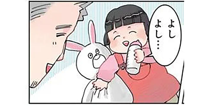 赤ちゃんには優しくしてあげよう？ ワイルドすぎるママ役の女の子／保育士でこ先生2（13）