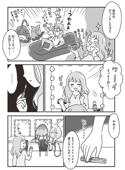 何ここヤバ…天国じゃん…！
