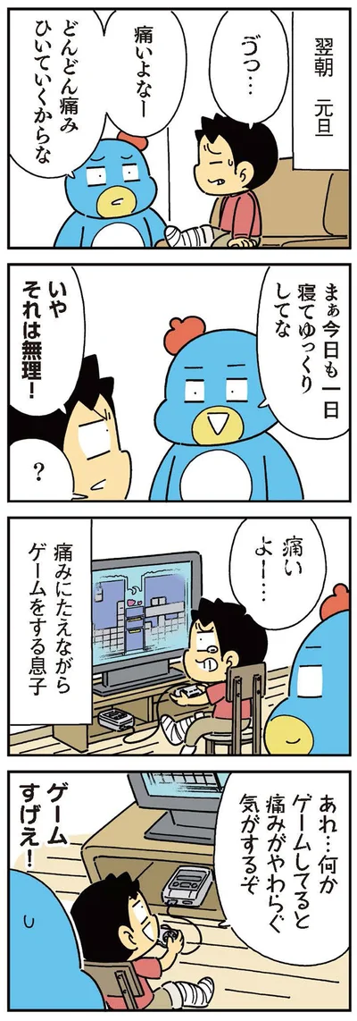 それは無理！