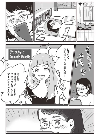 しばらく休んじゃってごめんね！