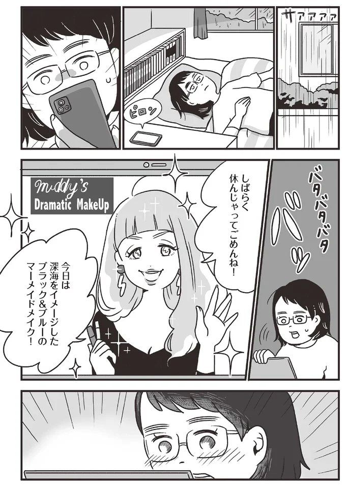 しばらく休んじゃってごめんね！