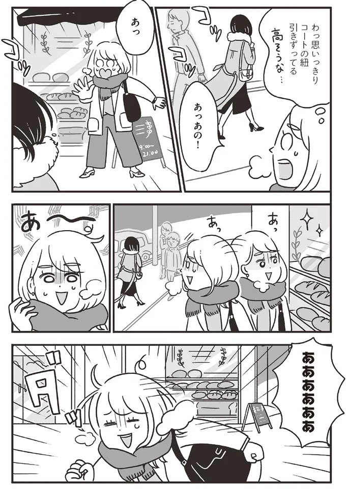 高そうな…