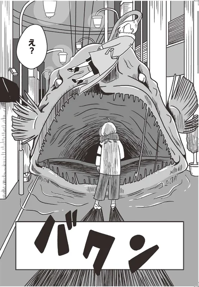 バクン