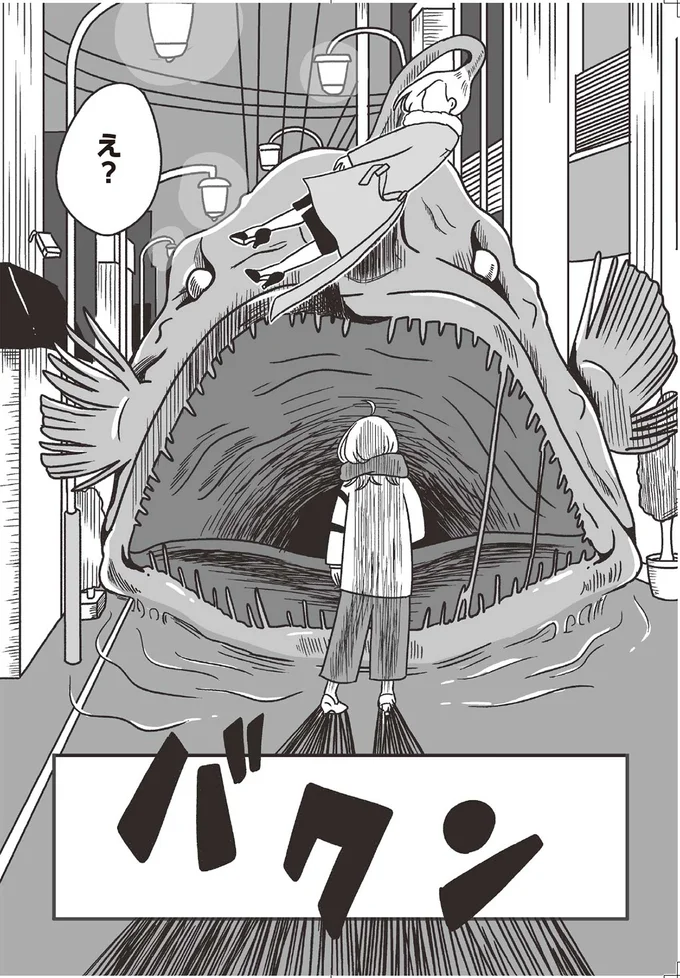 バクン