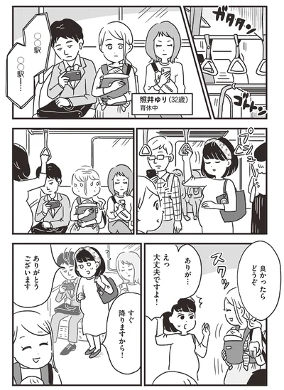 良かったらどうぞ