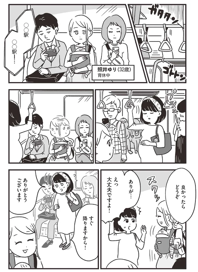 良かったらどうぞ