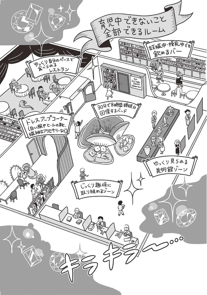 …ではこちらへ