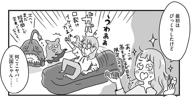 自分を変えてくれたメイクをもう一度。中傷コメントで傷ついたYouTuberが、異世界で思い出したこと