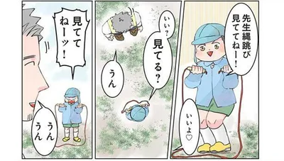「これ以上どうしろと!? 」縄跳びを見ててほしい園児と先生の攻防