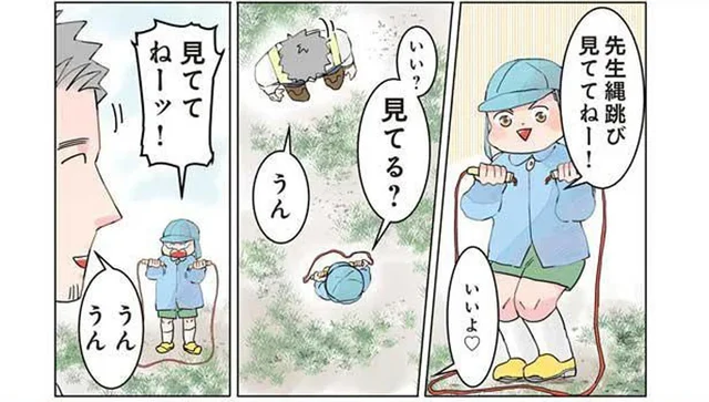 「これ以上どうしろと!? 」縄跳びを見ててほしい園児と先生の攻防／保育士でこ先生2（15）