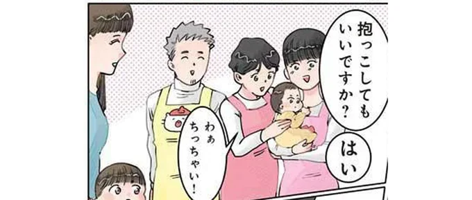 周りは赤ちゃんばかりにチヤホヤ。保育士がお兄ちゃんの園児にかけてあげた言葉は?