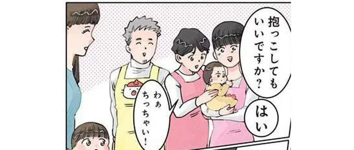周りは赤ちゃんばかりにチヤホヤ。保育士がお兄ちゃんの園児にかけてあげた言葉は？／保育士でこ先生2（17）