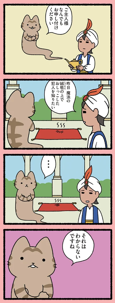 それはわからないですね