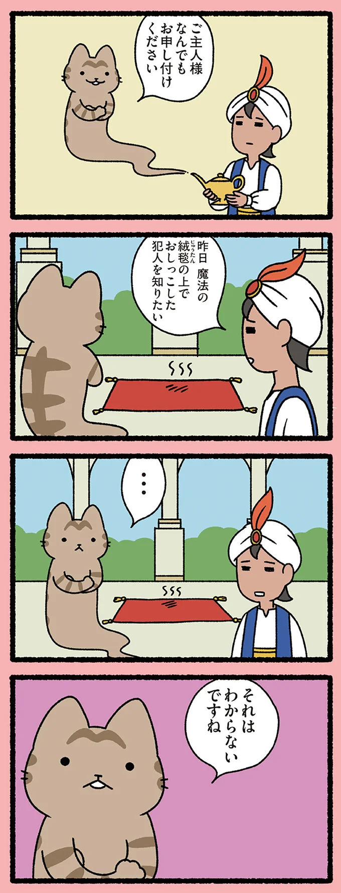 それはわからないですね