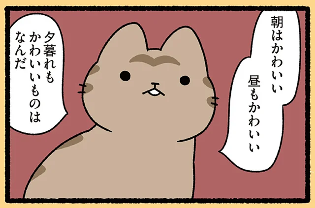 【オイディプスとスフィンクスねこ】「謎かけを解いてみよ」旅人オイディプスに出された問題／ねこむかしばなし（11）