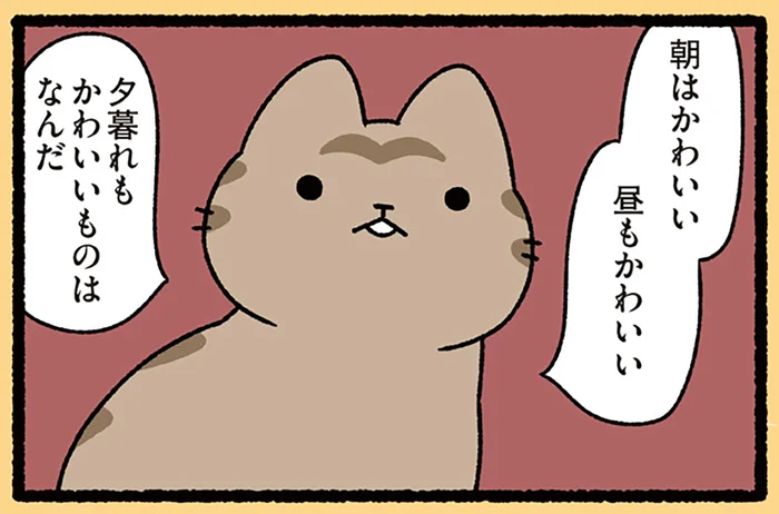 【オイディプスとスフィンクスねこ】「謎かけを解いてみよ」旅人オイディプスに出された問題／ねこむかしばなし（11）