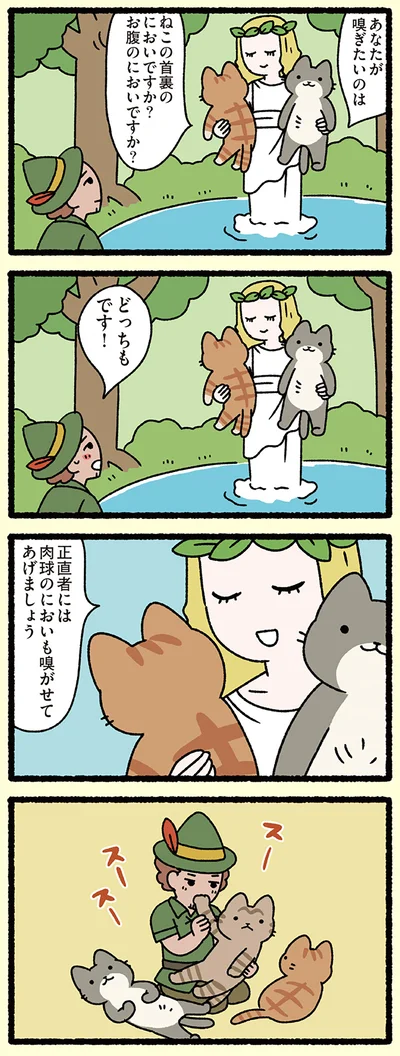 どっちもです！