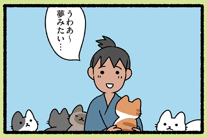 【浦島太郎とねこ】「ねこ集会だ！」夢のような光景に時を忘れてはしゃぐ浦島太郎／ねこむかしばなし（16）