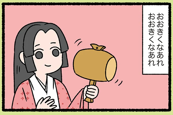 【一寸法師のねこ】「おおきくなあれ」打出の小槌で変化！ ねこと幸せに暮らす姫様／ねこむかしばなし（17）