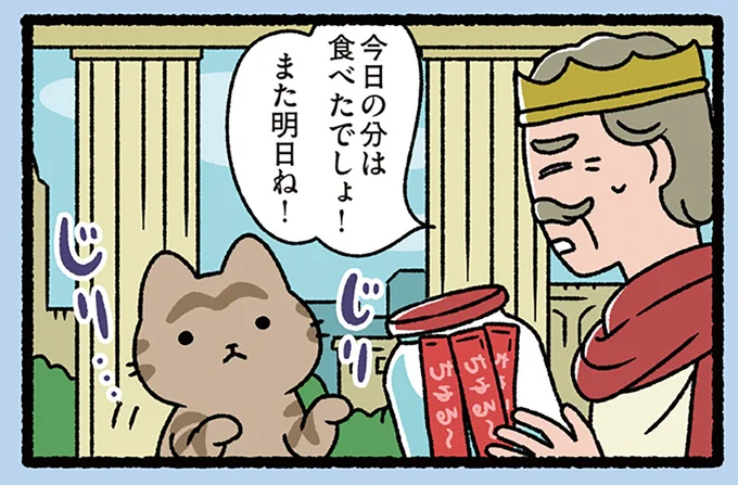 ねこが敏感に反応するもの、それは…
