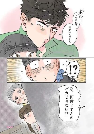 な、何言ってんの
