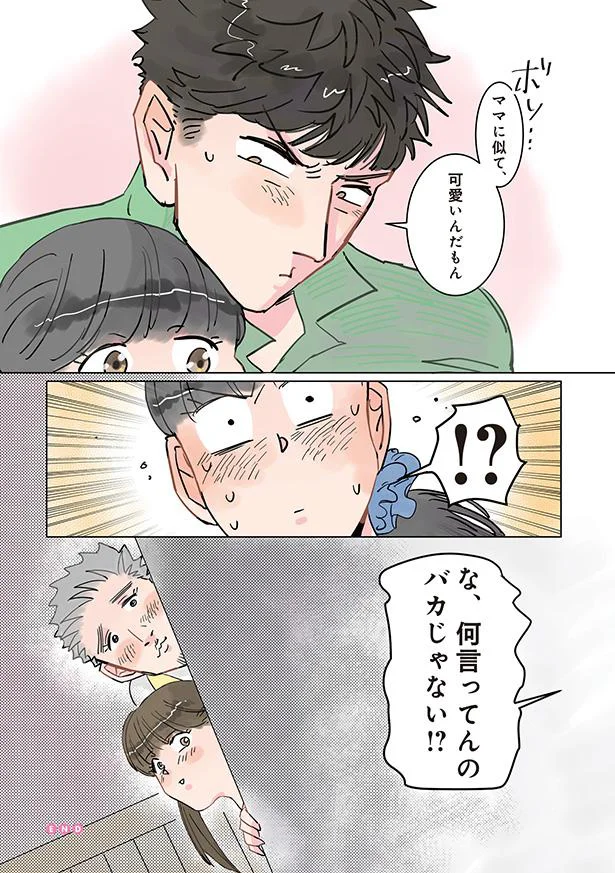 な、何言ってんの