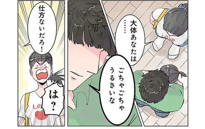「パパは甘やかしすぎ！」怒るママに対するパパの反論が愛にあふれてた！