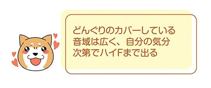 ハイFまで出る