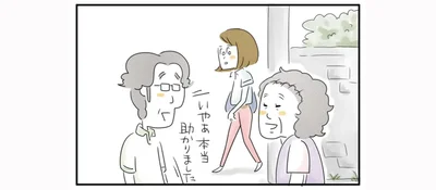 おばあちゃんの行動力を見て…