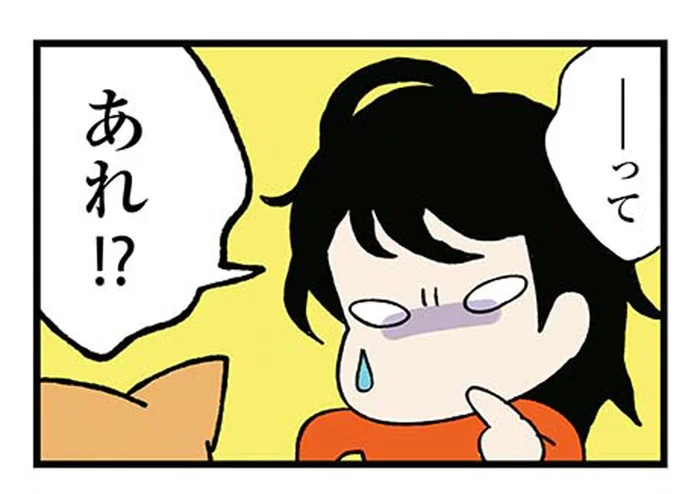柴犬にもできるんだ！ある朝発見した飼い犬のふにゃふにゃ寝グセ／ドヤ顔柴犬どんぐり（3）