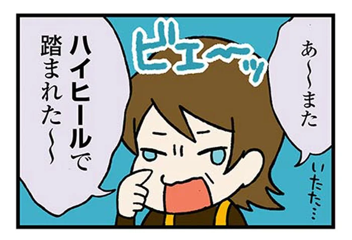 どの辺がハイヒールなの!?母が言う、柴犬に踏まれたときの独特な表現／ドヤ顔柴犬どんぐり（4）
