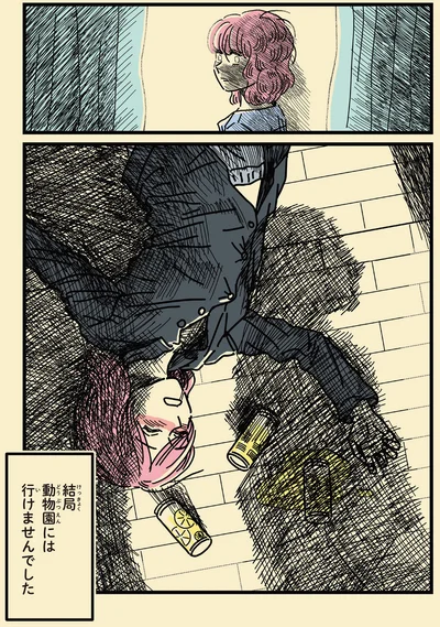『母のお酒をやめさせたい』より