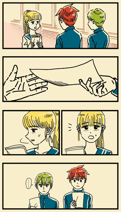 目をそらす