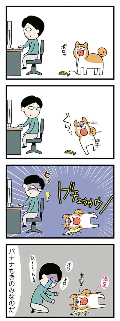 ブチュゥゥウ