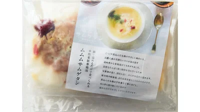 470g（約1人前）￥1,750