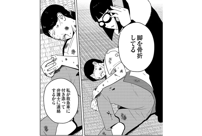 「体じゅうが痛くて歩けない」DV夫からの夜逃げに、緊急事態発生／夜逃げ屋日記3（11）