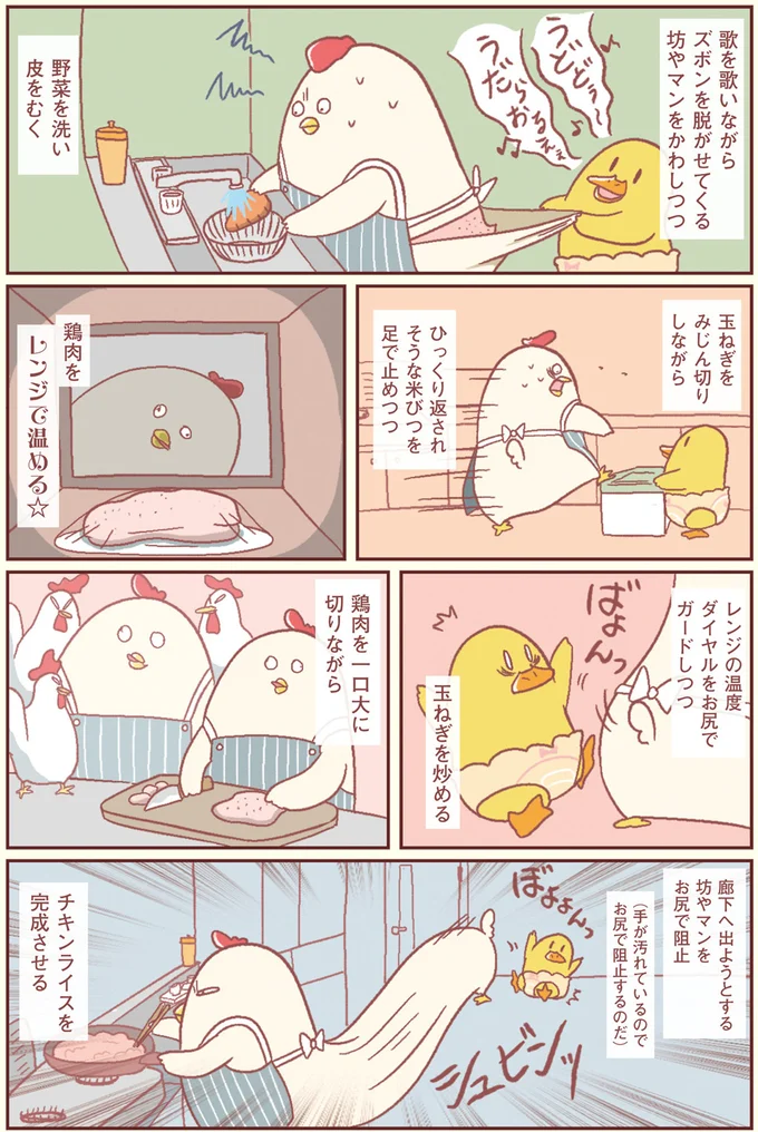 鶏肉をレンジで温める