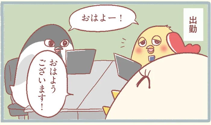 朝の準備を終えて出勤！ という夢を見て困惑。夢の続きからスタートさせてください／主婦の給料、5億円ほしーー!!!（9）