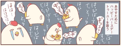 はははは…