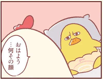 何その顔