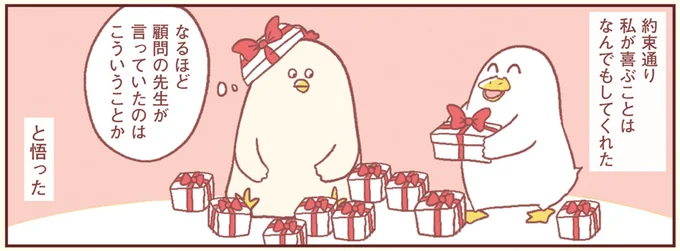 こういうことか