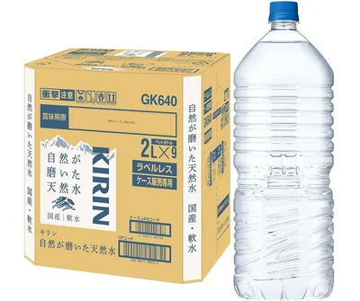キリン 自然が磨いた天然水 ラベルレス 水 2リットル 9本