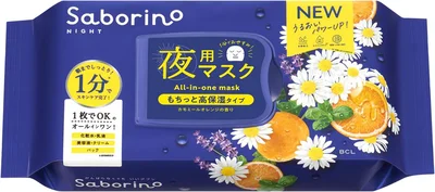 サボリーノ お疲れさマスク N