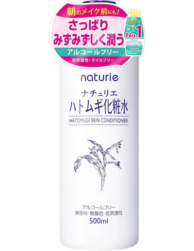 ナチュリエ(naturie) ハトムギ化粧水 (スキンコンディショナーR) 500ml