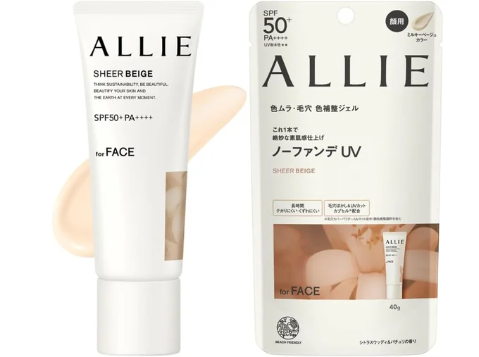 ALLIE(アリィー)クロノビューティ カラーチューニングUＶ 03 SPF50+ PA++++【日焼け止め】【顔用】 40グラム