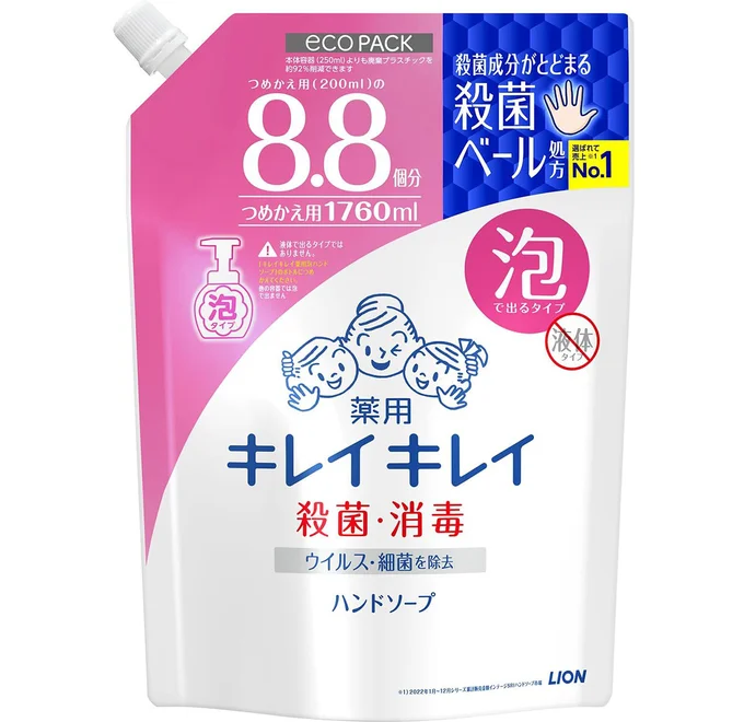 Amazon.co.jp限定】キレイキレイ薬用泡ハンドソープ詰替 シトラスフルーティ大容量