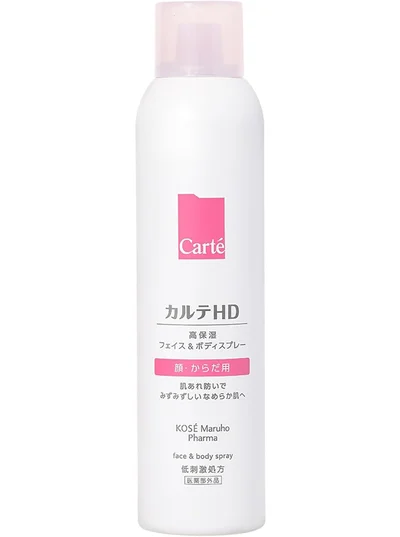 【医薬部外品】 カルテHD モイスチュア フェイス&ボディスプレー 150g